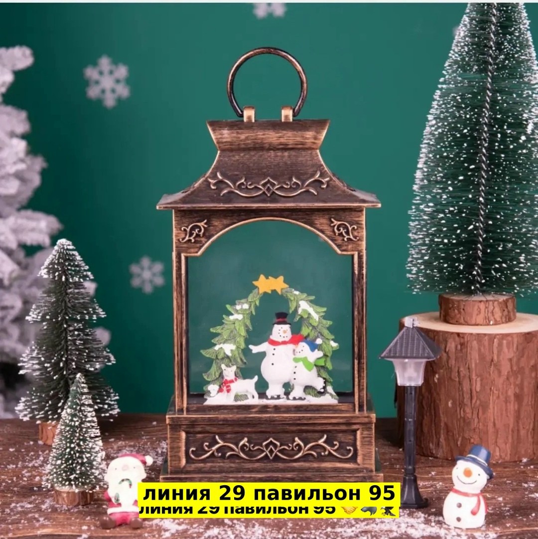 светильники и фонари,светильник новогодний,светильник фонарь новогодний,светильники светодиодные,декоративные светильники