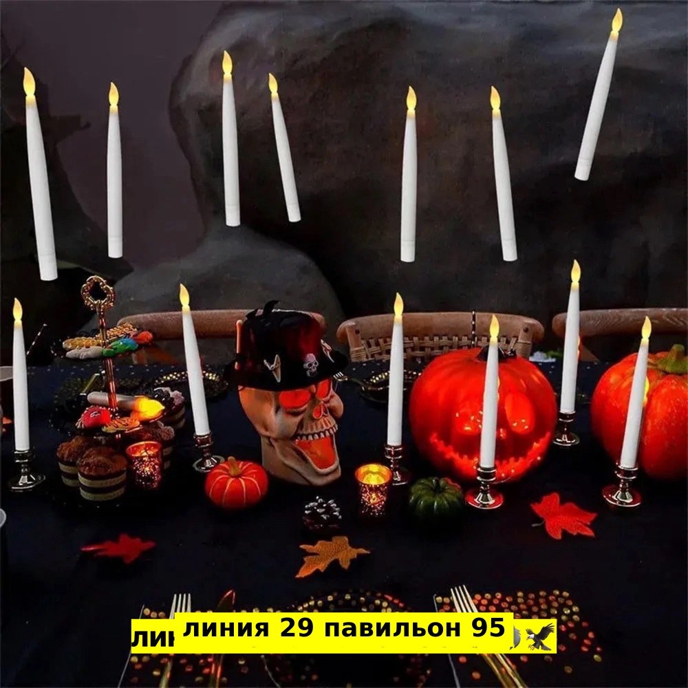 электрическая свеча,парящие свечи гарри поттер,парящие свечи гарри поттер с волшебной палочкой,магическая свеча,свеча античная