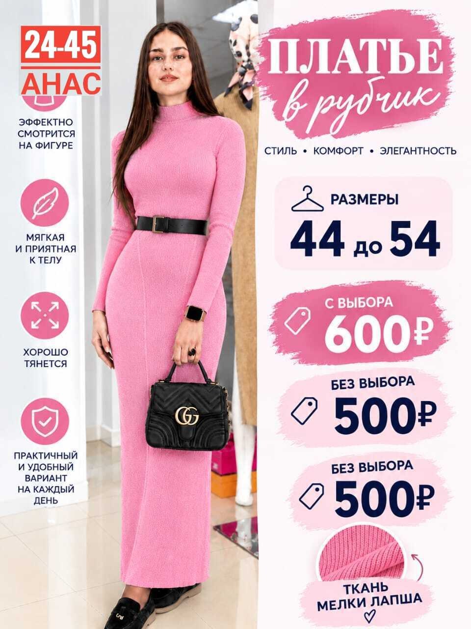 платье женское лапша,платье вязаное,платье теплое женское,платье,трикотажное платье