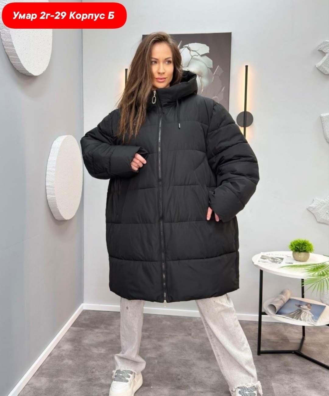 куртка демисезонная с капюшоном oversize okxana utova brand,зимние куртки,куртка женская,куртка оверсайз,куртка демисезонная