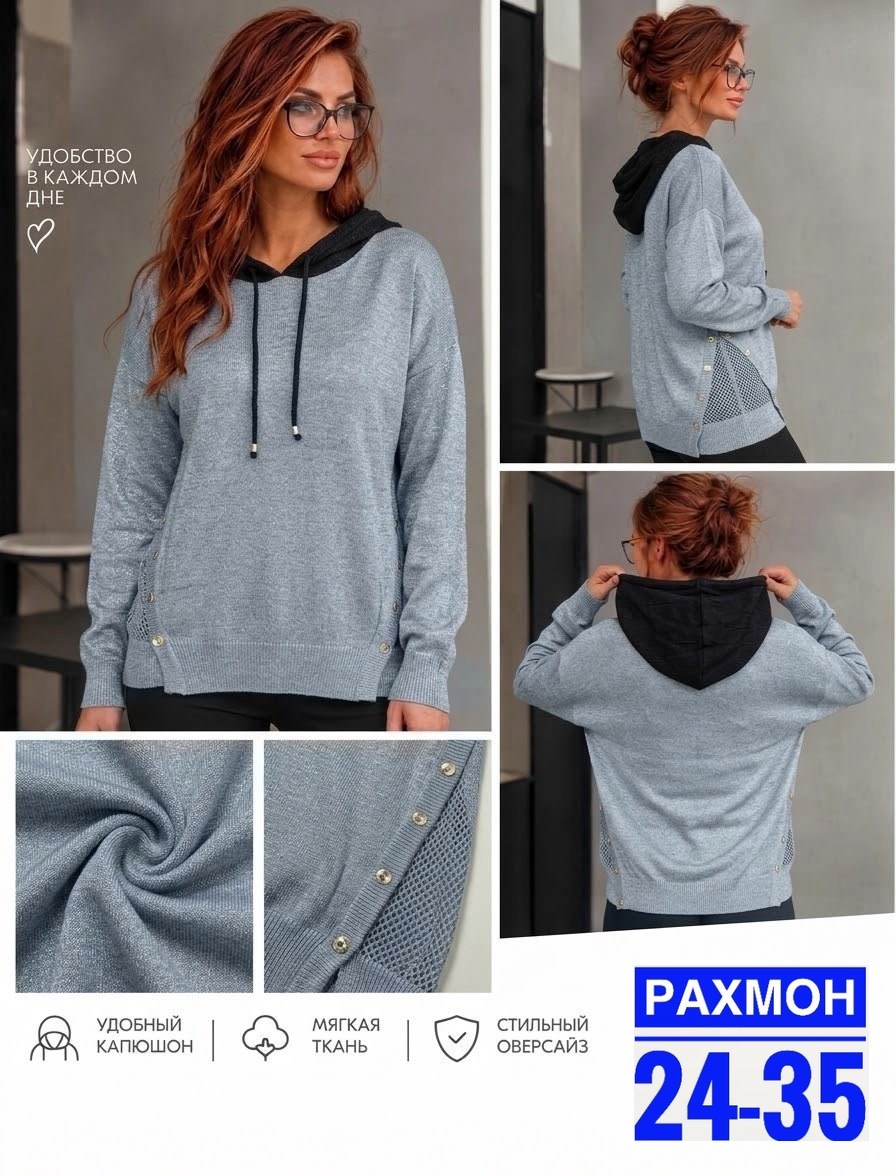 женская кофта,женская толстовка,толстовка,толстовки худи,кофта джемпер