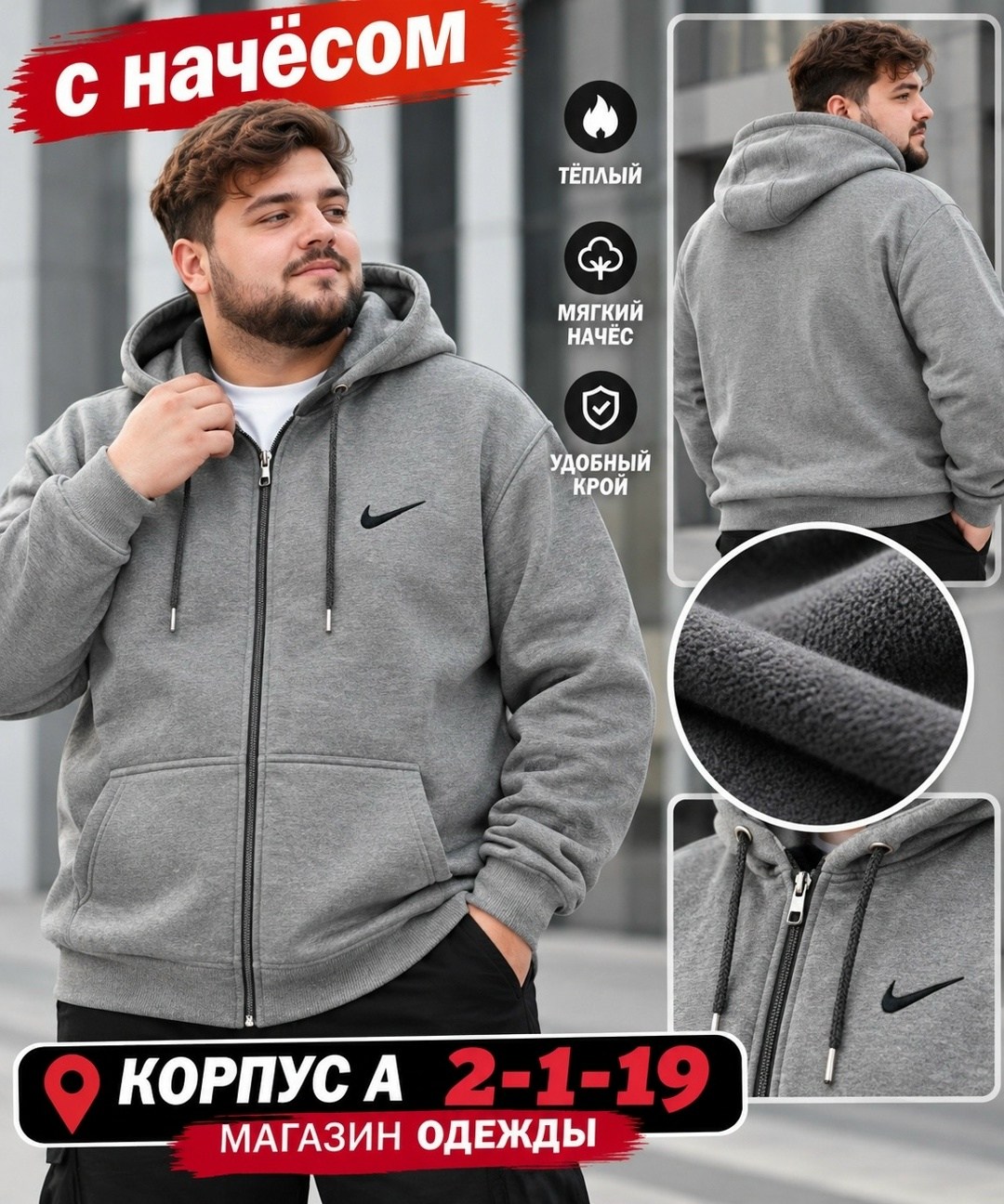 толстовка мужская nike sportswear club fleece черный,мужская толстовка nike,толстовка nike,мужская толстовка,кофта мужская