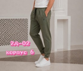 Брюки