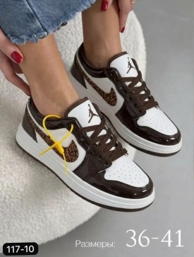 Кроссовки
