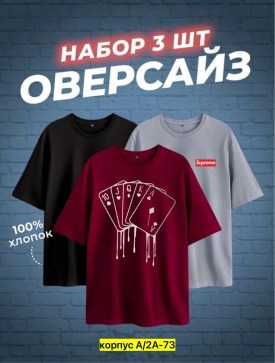 Футболка