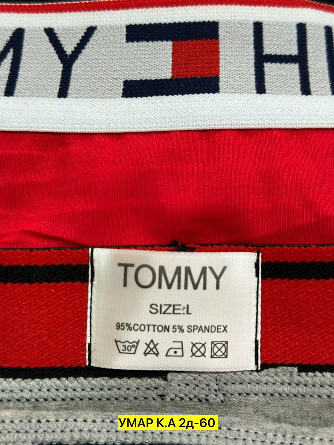 tommy hilfiger трусы мужские,комплект трусов мужских,комплект трусов tommy hilfiger,набор мужских трусов tommy hilfiger,мужской набор трусов