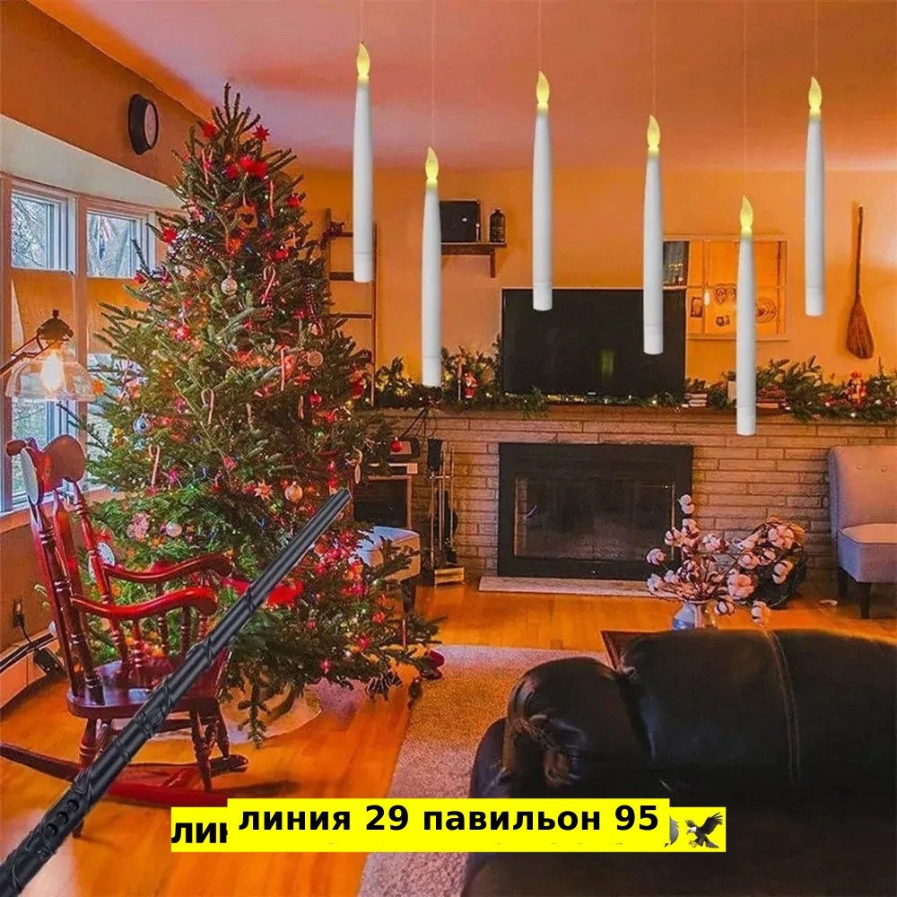 электрическая свеча,парящие свечи гарри поттер,парящие свечи гарри поттер с волшебной палочкой,магическая свеча,свеча античная