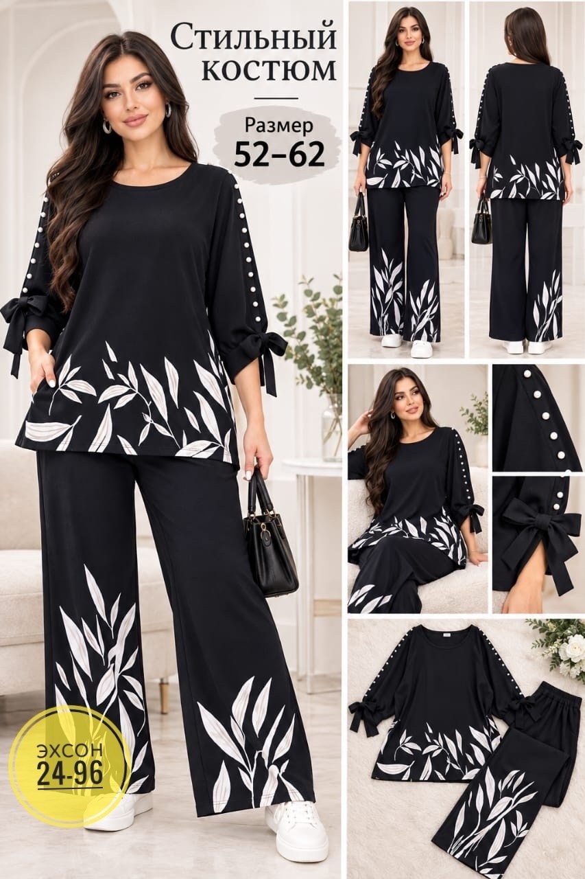 костюм двойка женский,женские костюмы больших размеров,костюм женский,женский брючный костюм,брючный костюм нарядный