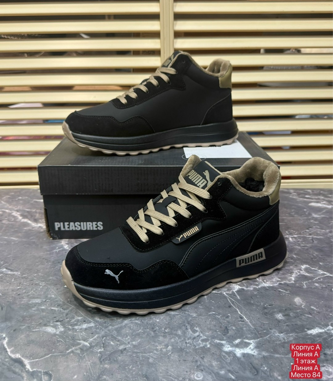 мужские зимние кроссовки puma,кроссовки мужские puma,кроссовки зимние puma,кроссовки puma,мужские кроссовки