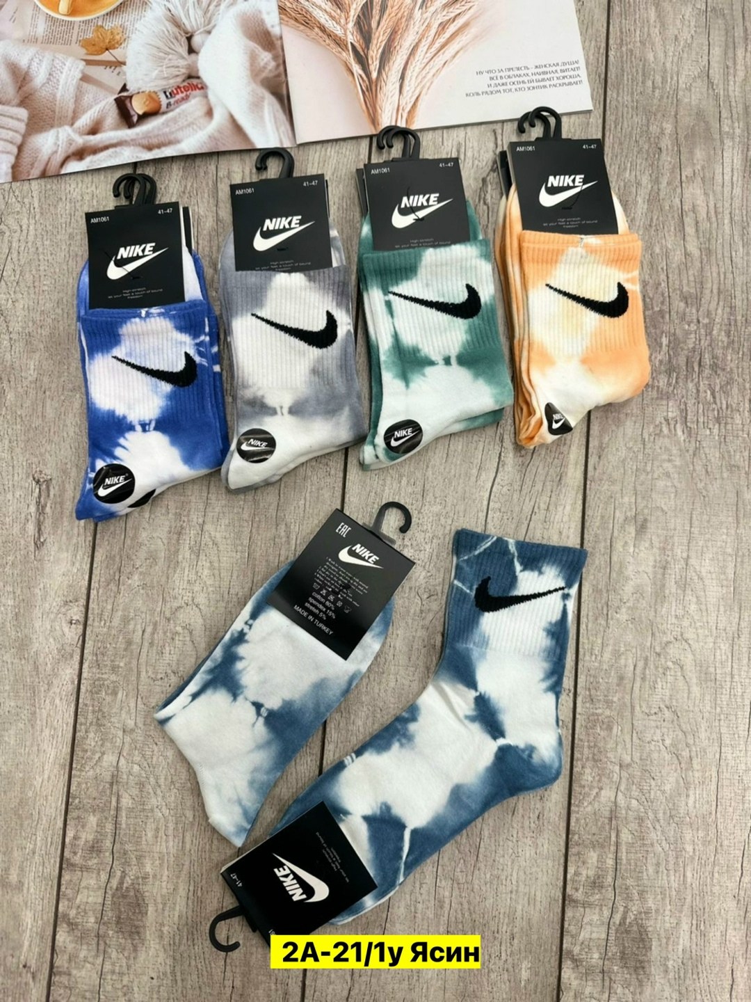 носки мужские,комплект носки мужские,носки nike мужские,носки комплект,носки nike набор