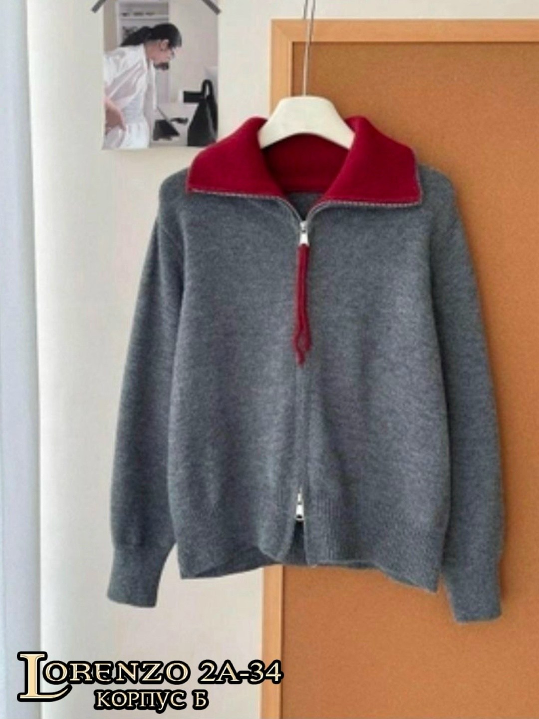 кофта кардиган,женская кофта,кардиган,женские кардиганы,кофта кашемир