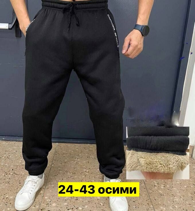 спортивные тёплые мужские штаны,теплые спортивные брюки мужские,спортивные штаны на флисе мужские,мужские спортивные штаны,спортивные мужские брюки