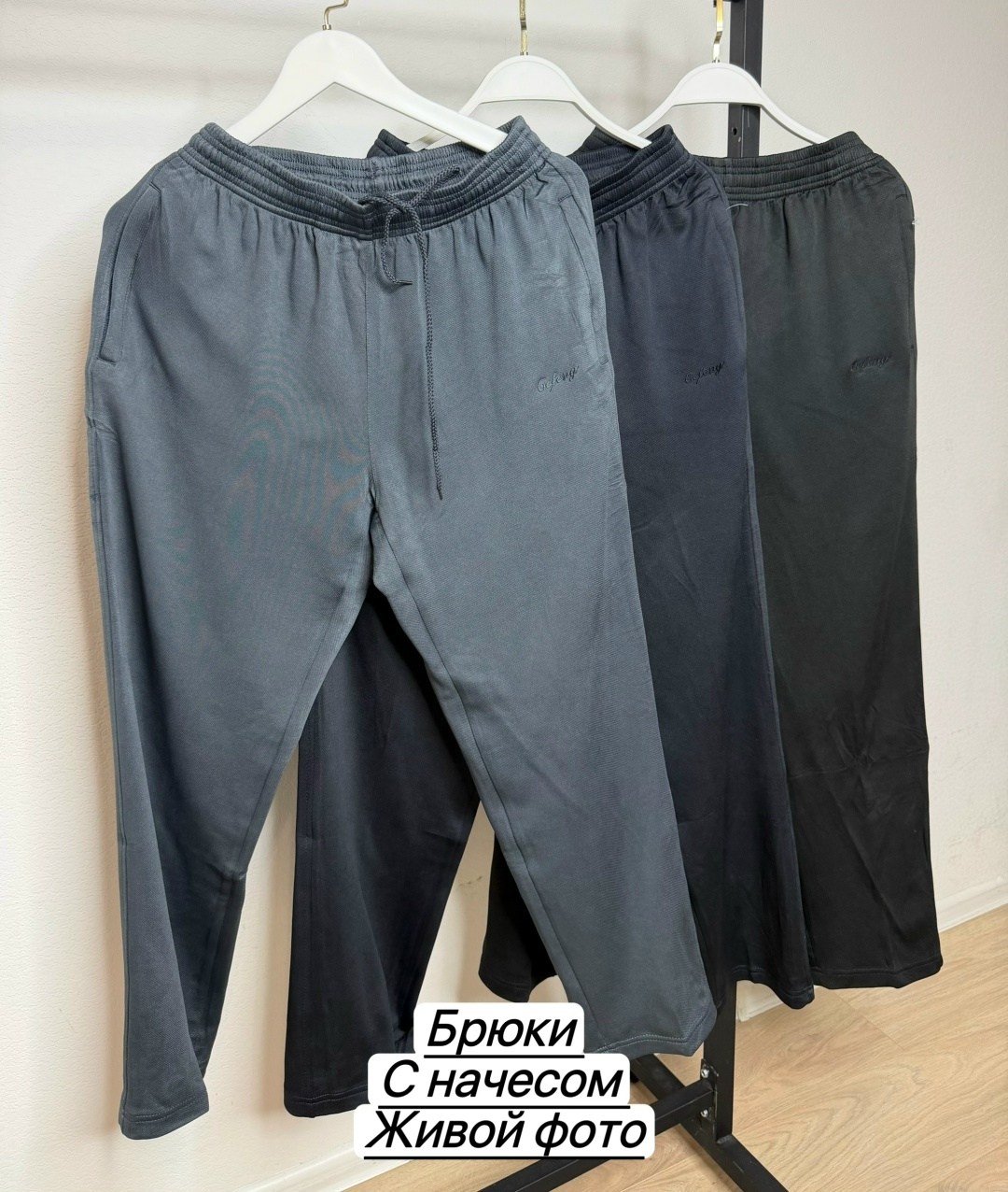 спортивные брюки,спортивные штаны,брюки спортивные мужские,брюки джоггеры,мужские брюки