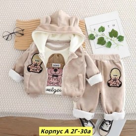 Костюм