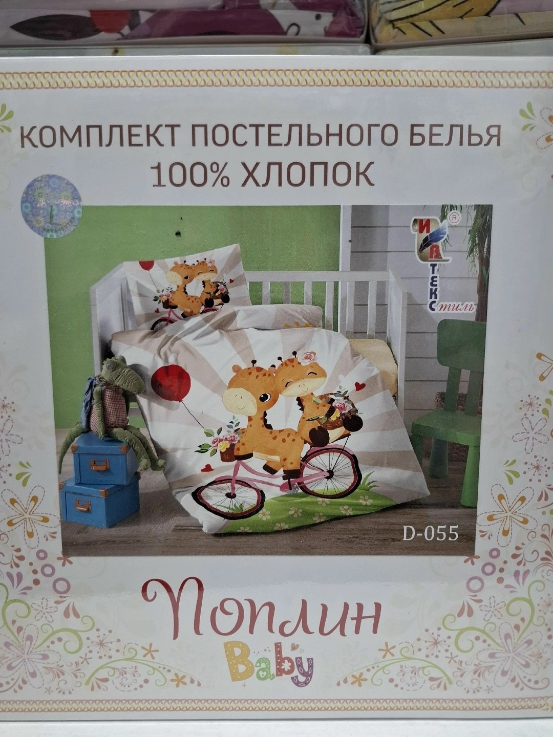комплект постельного белья детский,постельное белье детская,ивтекс комплект постельного белья,комплект постельного белья,детское постельное белье из поплина