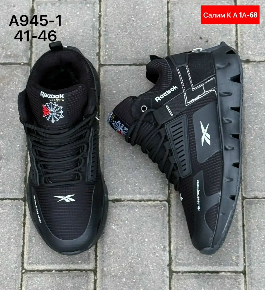 кроссовки reebok мужские,кроссовки мужские reebok зимние,кроссовки зимние reebok,кроссовки reebok,кроссовки мужские