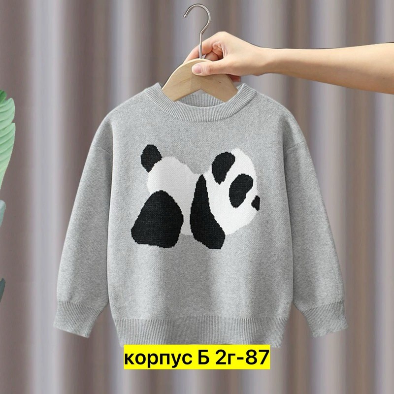 кофта для мальчика,детский свитер,джемпер детский,свитера для мальчик,детская кофта