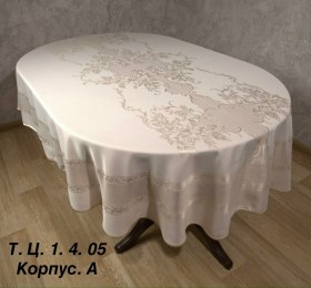 Одежда