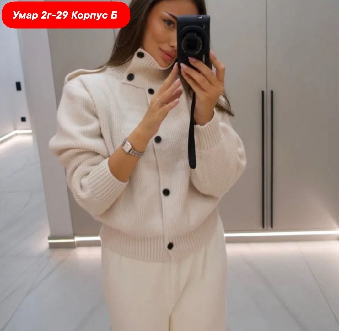 вязаные кардиганы,кардиган кофта,кардиган женский вязаный,женские кардиганы,кардиган