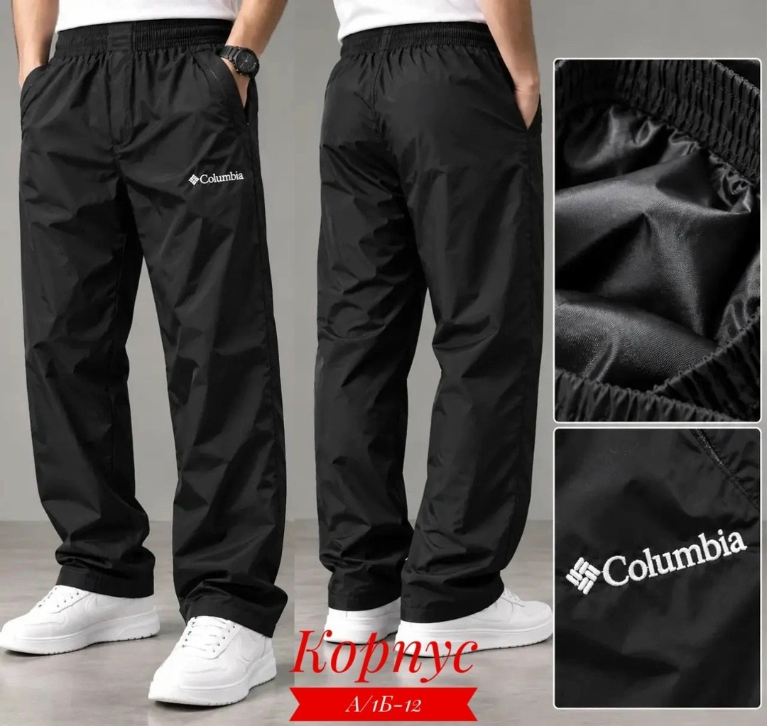 мужские брюки columbia,спортивные штаны columbia,мужские брюки,брюки columbia,спортивные брюки