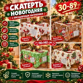 1000 мелочей