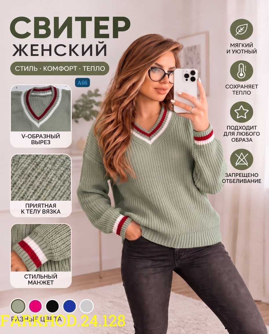 джемпер женский,кофта женская,пуловер женский,джемпер женский голубой,модный джемпер