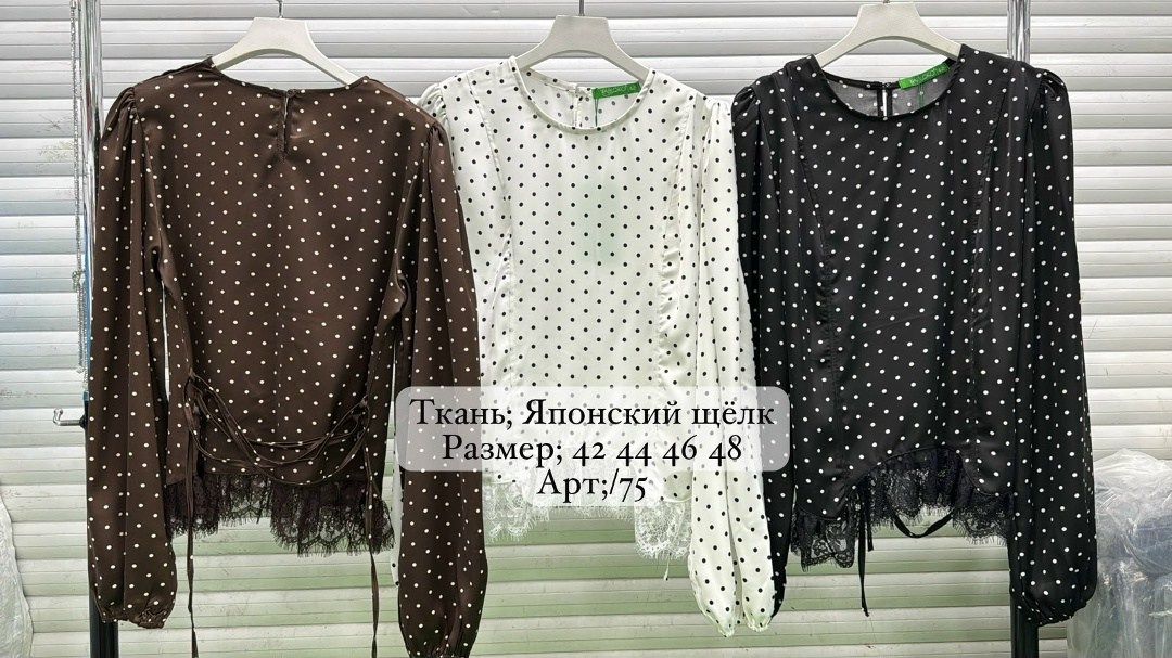блузка женская,блузка в горох,женская блуза,блузка женская в горошек,блузка в горошек