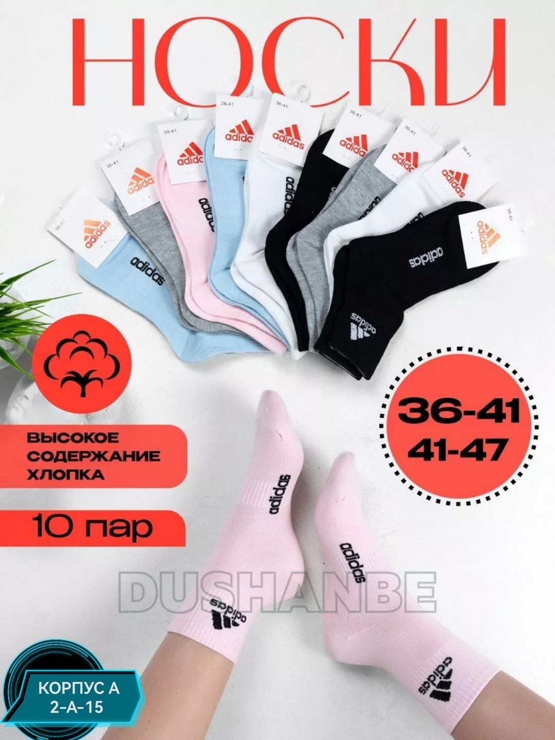 носки женские высокие набор 10 пар хлопок nike,носки женские хлопковые набор 10 пар,носки женские 10 пар,носки женские набор 10 пар,комплект носки женские