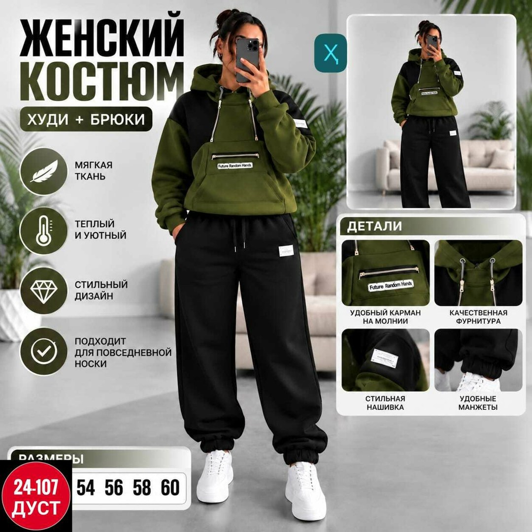 костюм спортивный мальчикам,спортивные костюм,костюм на флисе,спортивный костюм для мальчика теплый,костюм спорт