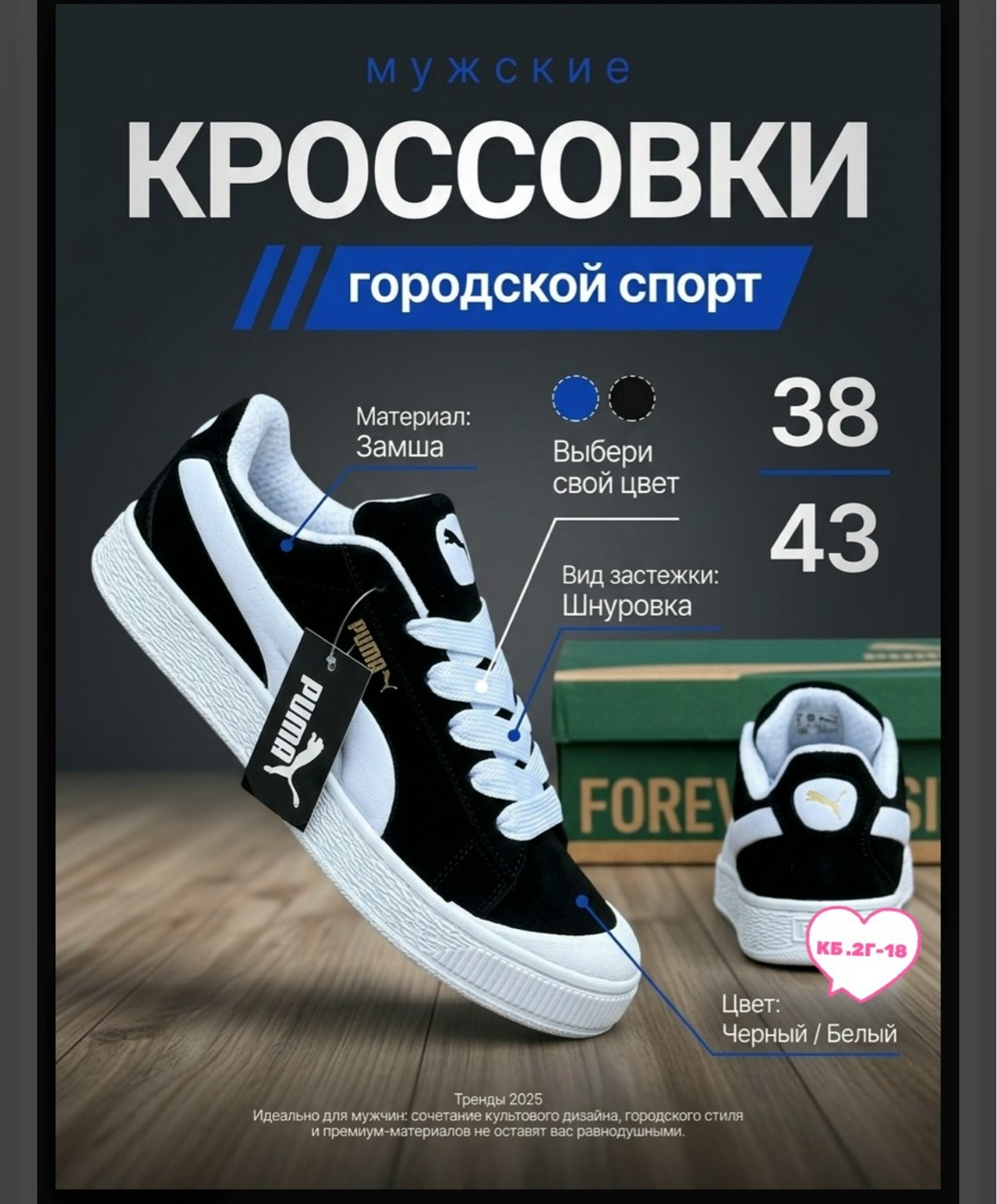 кроссовки puma,пума кроссовки,кроссовки puma suede,кроссовки,puma кроссовки женские