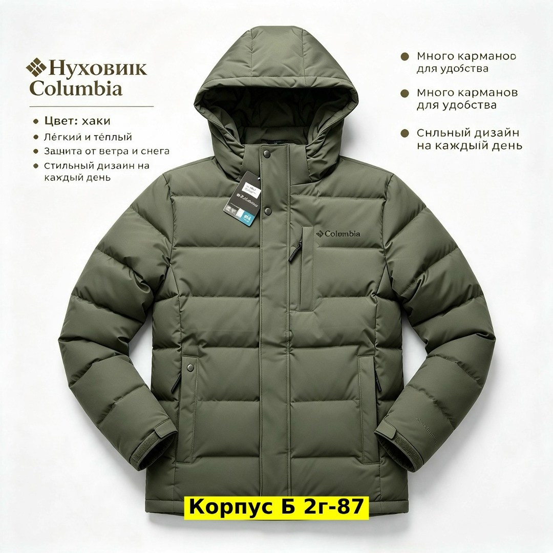 пуховик columbia,пуховики мужские,мужская куртка landroamer puffer columbia темно-зеленый,зимние куртки,пуховик мужской columbia