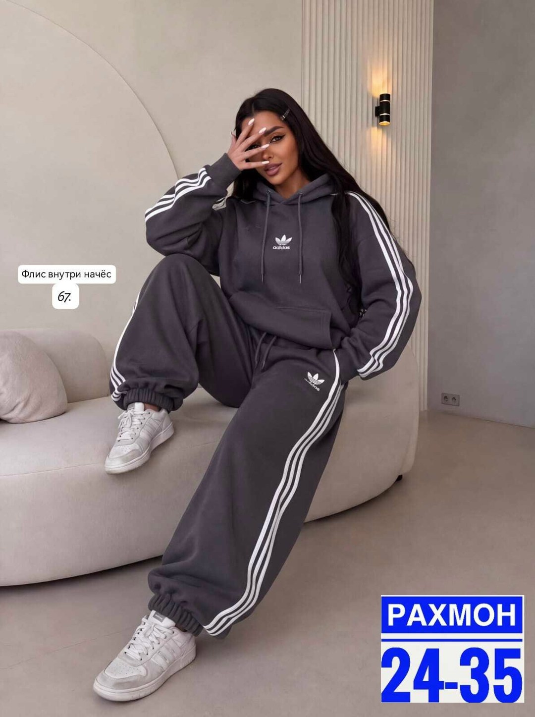 женский спортивный костюм adidas,костюм спортивный женский,женский спортивный костюм адидас,спортивные костюмы адидас,костюм адидас