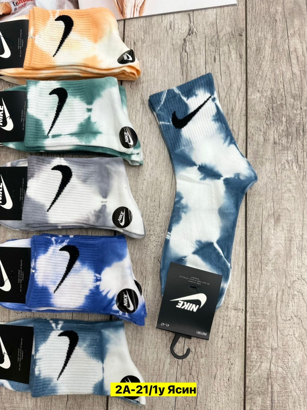 носки мужские,комплект носки мужские,носки nike мужские,носки комплект,носки nike набор