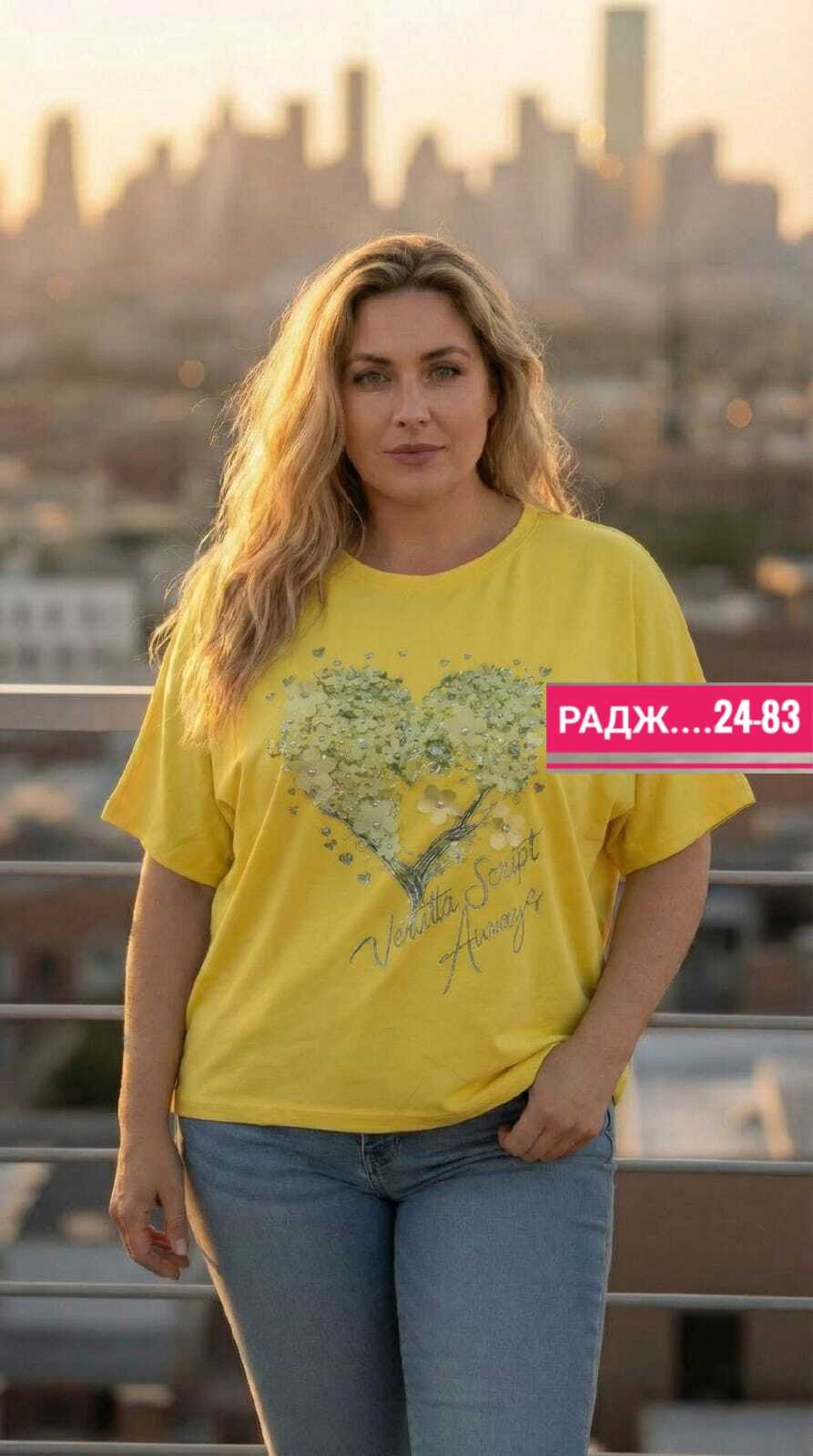 футболки женские больших размеров,футболки женская,футболки и майки,футболки большие размеры,