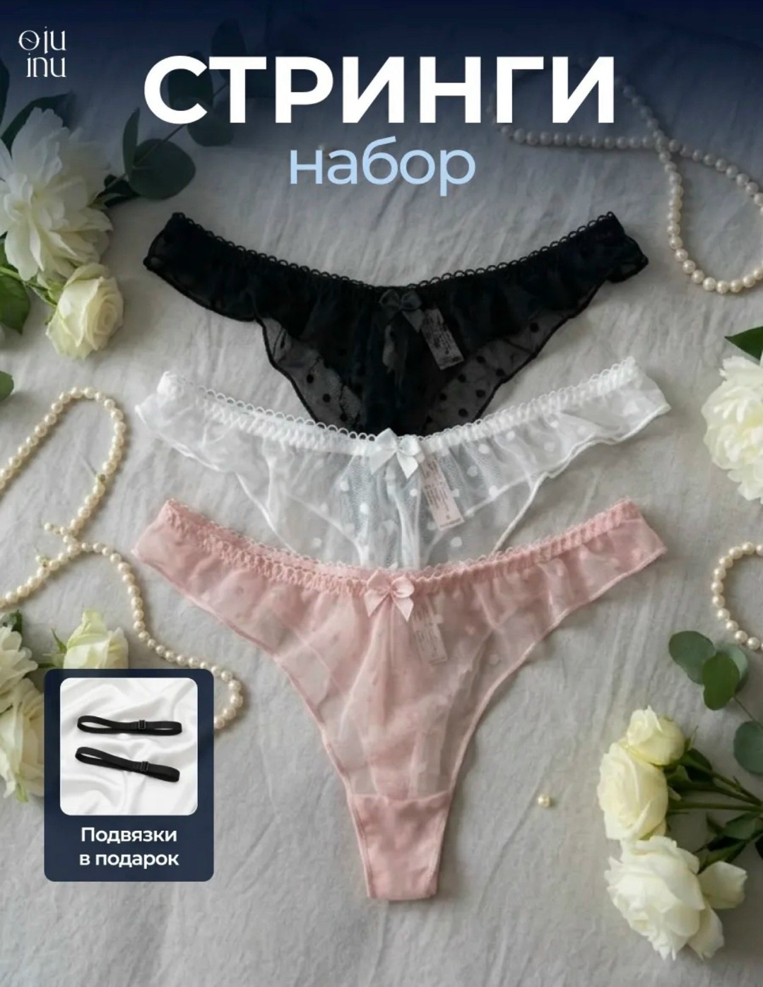 женские трусики,женская нижнее белье,кружевные женские трусики,трусики женские прозрачные,комплект трусов женские