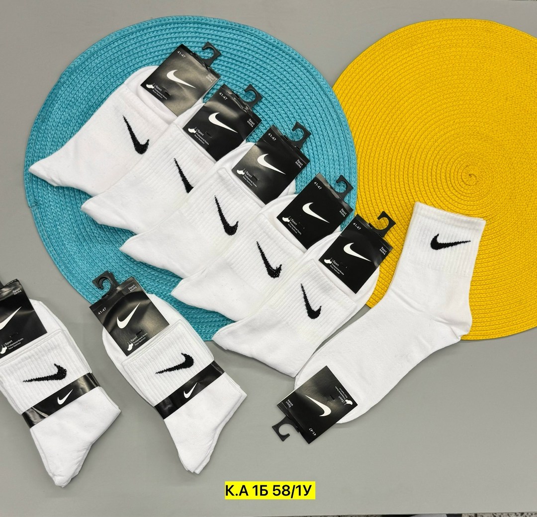носки спортивные белые,набор спортивных носков,носки мужские 10 пар nike,носки nike длинные спортивные набор 10 пар,мужские носки