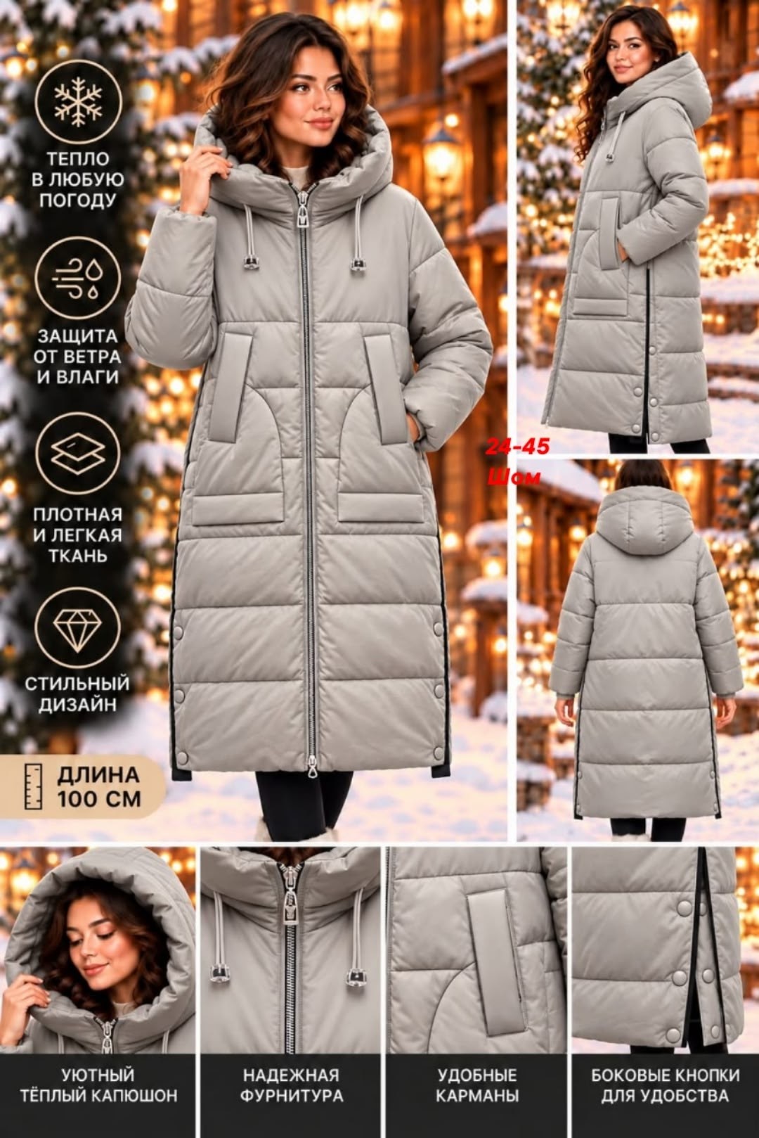пуховик для женщин,пуховик,пуховик женский,пальто утепленное ksulor boutique,женская зимняя куртка