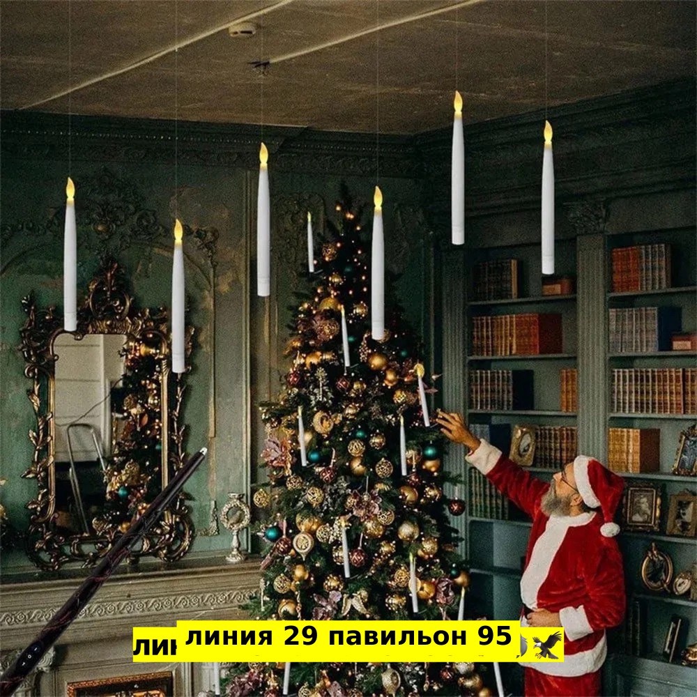 электрическая свеча,парящие свечи гарри поттер,парящие свечи гарри поттер с волшебной палочкой,магическая свеча,свеча античная