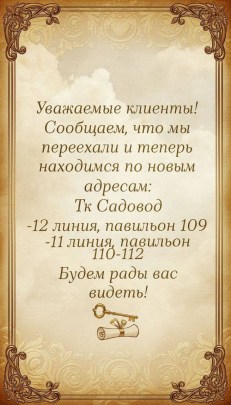 Сумка