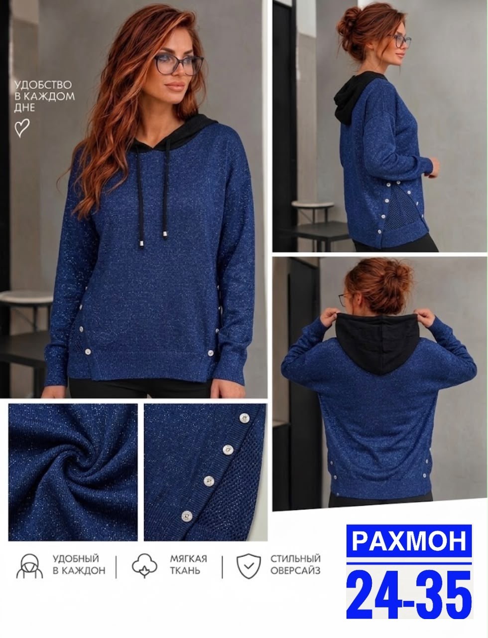 женская кофта,женская толстовка,толстовка,толстовки худи,кофта джемпер