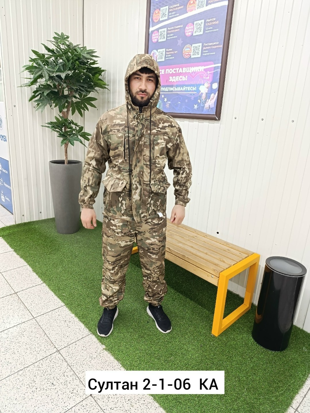 костюм камуфляжный,демисезонные костюмы,костюм камуфляж,летние костюмы,тактические костюмы