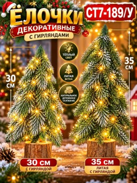 1000 мелочей