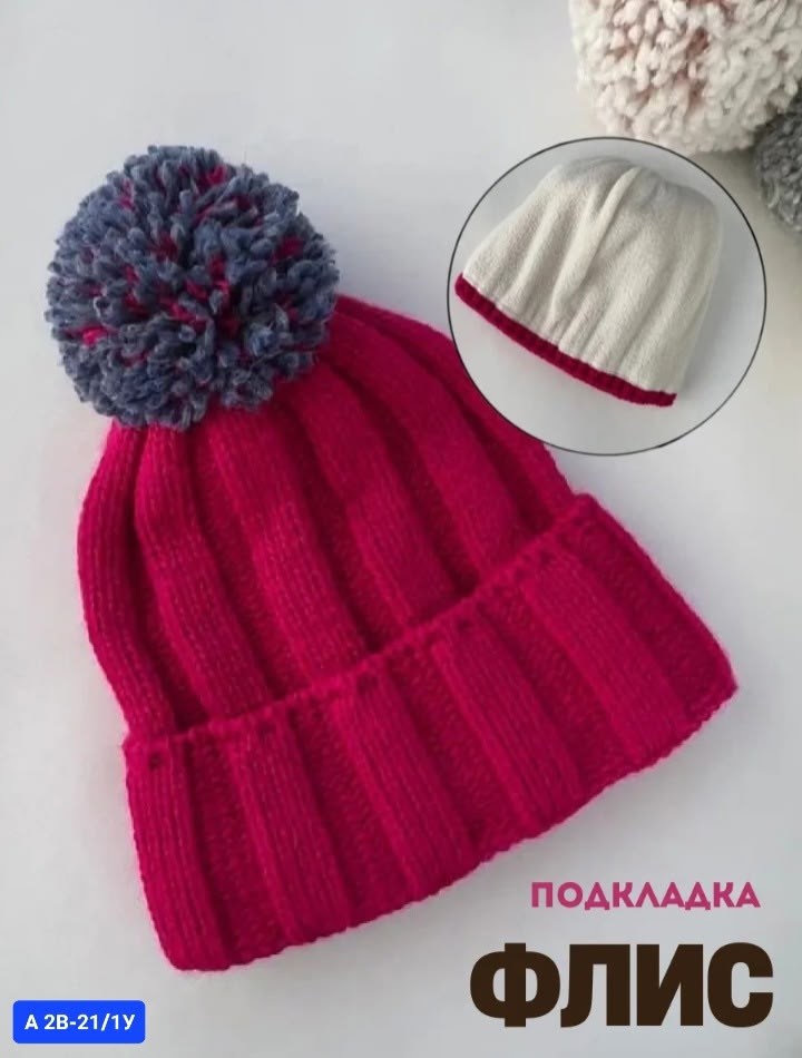 шапка зимняя вязаная,шапка вязаная,шапка вязаная для мальчика,шапка зимняя для мальчика,шапка для мальчика