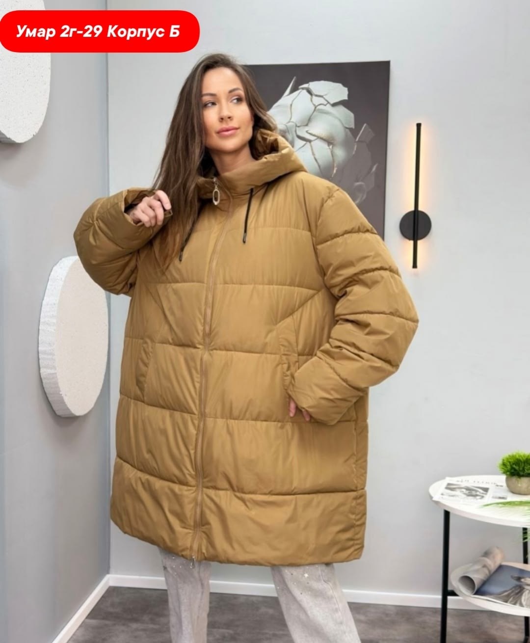 куртка демисезонная с капюшоном oversize okxana utova brand,зимние куртки,куртка женская,куртка оверсайз,куртка демисезонная