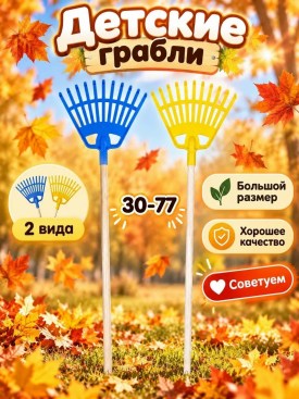 1000 мелочей