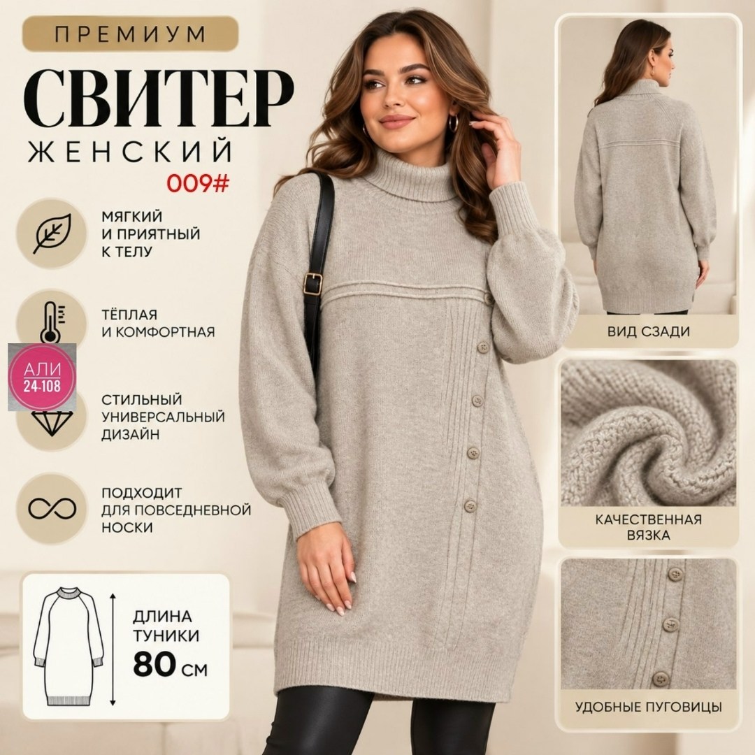 вязаное платье,платье вязаное женское,платье теплое вязаное,платье женское теплое,платье шерстяное