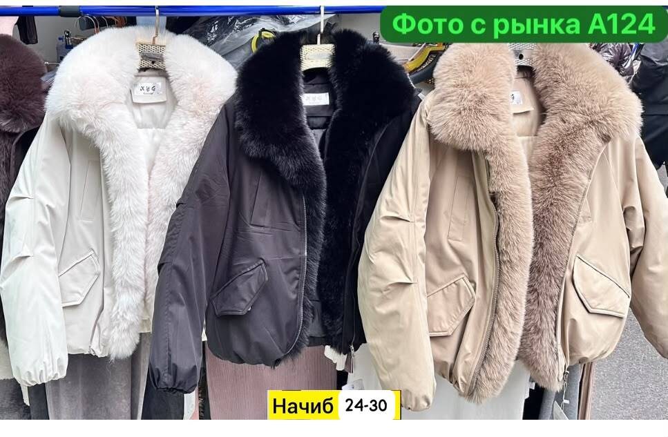 зимняя куртка женская,женская куртка,куртка,куртка зима,куртка женская бежевая
