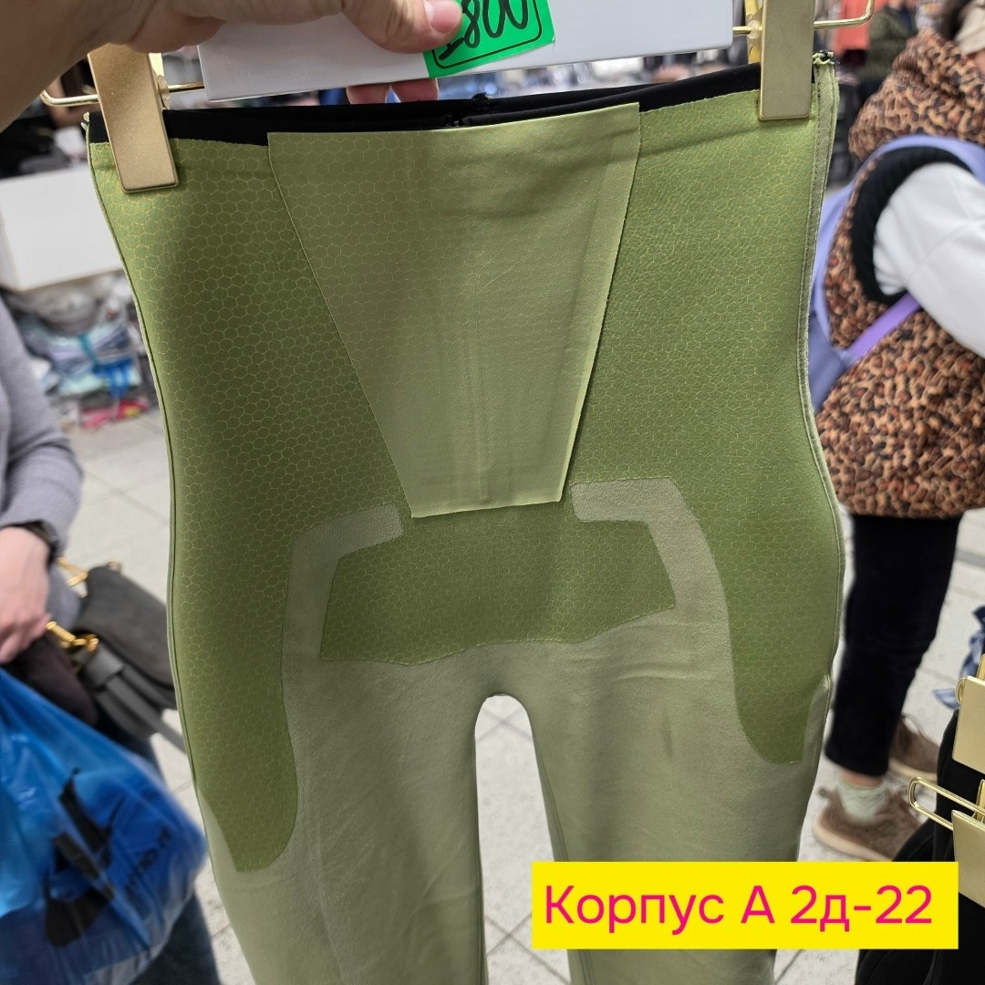 брюки клеш,зимняя мода,штаны клеш,лосины клеш,зимние наряды