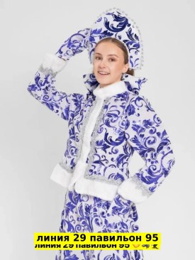 Костюм