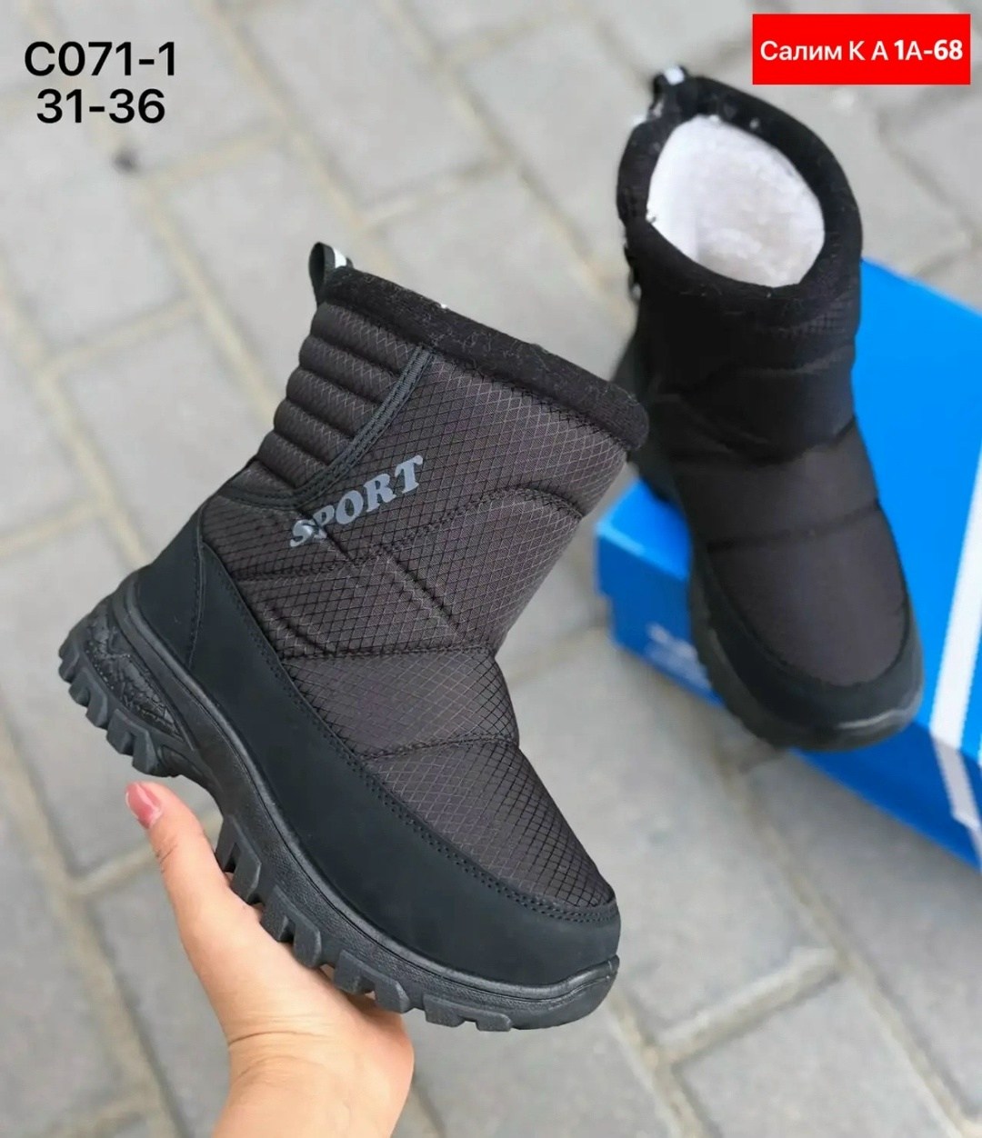 ,дутики,дутики мужские,зимняя , дутики